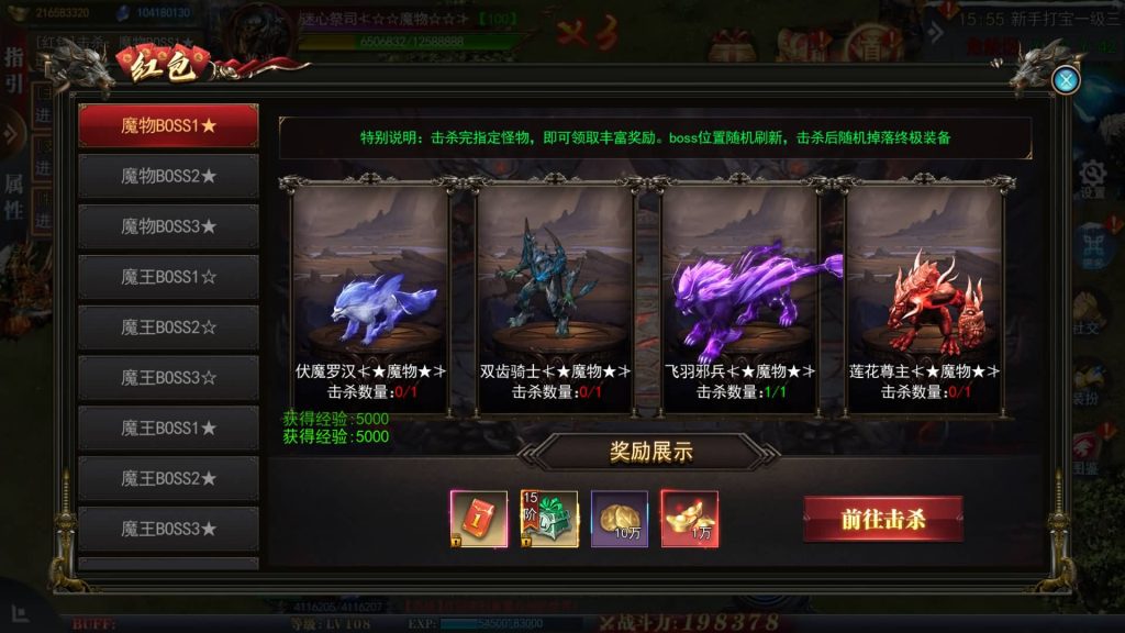 图片[5]源码下载-游戏源码下载-手机游戏源码下载-手机游戏服务端下载-服务端下载-游戏服务端下载-页游服务端下载-页游私服-端游私服-手游私服-游戏私服-网站源码下载-架设工具下载-私服下载【重置九州多区跨服完整版】[新白日门引擎]视频参考搭建教程源码下载-游戏源码下载-手机游戏源码下载-手机游戏服务端下载-服务端下载-游戏服务端下载-页游服务端下载-页游私服-端游私服-手游私服-游戏私服-网站源码下载-架设工具下载-私服下载久似妖气源码网