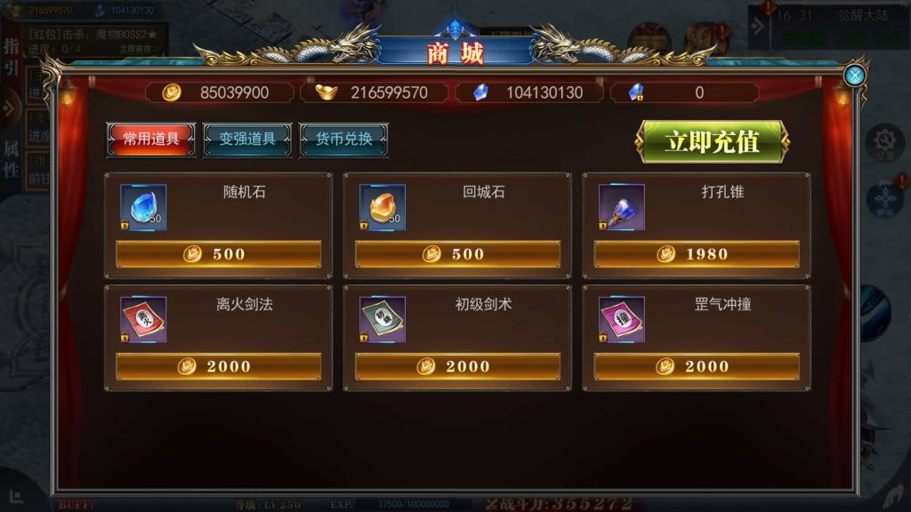 图片[7]源码下载-游戏源码下载-手机游戏源码下载-手机游戏服务端下载-服务端下载-游戏服务端下载-页游服务端下载-页游私服-端游私服-手游私服-游戏私服-网站源码下载-架设工具下载-私服下载【重置九州多区跨服完整版】[新白日门引擎]视频参考搭建教程源码下载-游戏源码下载-手机游戏源码下载-手机游戏服务端下载-服务端下载-游戏服务端下载-页游服务端下载-页游私服-端游私服-手游私服-游戏私服-网站源码下载-架设工具下载-私服下载久似妖气源码网