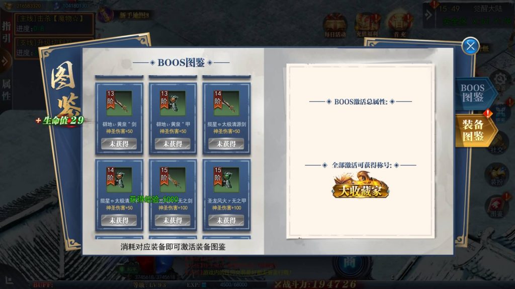 图片[4]源码下载-游戏源码下载-手机游戏源码下载-手机游戏服务端下载-服务端下载-游戏服务端下载-页游服务端下载-页游私服-端游私服-手游私服-游戏私服-网站源码下载-架设工具下载-私服下载【重置九州多区跨服完整版】[新白日门引擎]视频参考搭建教程源码下载-游戏源码下载-手机游戏源码下载-手机游戏服务端下载-服务端下载-游戏服务端下载-页游服务端下载-页游私服-端游私服-手游私服-游戏私服-网站源码下载-架设工具下载-私服下载久似妖气源码网