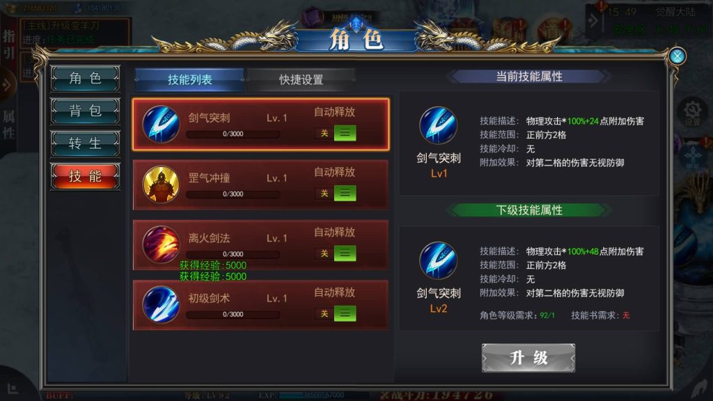 图片[19]源码下载-游戏源码下载-手机游戏源码下载-手机游戏服务端下载-服务端下载-游戏服务端下载-页游服务端下载-页游私服-端游私服-手游私服-游戏私服-网站源码下载-架设工具下载-私服下载【重置九州多区跨服完整版】[新白日门引擎]视频参考搭建教程源码下载-游戏源码下载-手机游戏源码下载-手机游戏服务端下载-服务端下载-游戏服务端下载-页游服务端下载-页游私服-端游私服-手游私服-游戏私服-网站源码下载-架设工具下载-私服下载久似妖气源码网