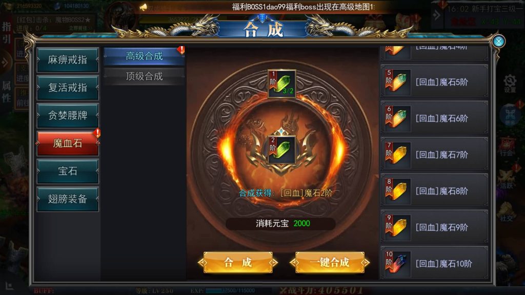 图片[6]源码下载-游戏源码下载-手机游戏源码下载-手机游戏服务端下载-服务端下载-游戏服务端下载-页游服务端下载-页游私服-端游私服-手游私服-游戏私服-网站源码下载-架设工具下载-私服下载【重置九州多区跨服完整版】[新白日门引擎]视频参考搭建教程源码下载-游戏源码下载-手机游戏源码下载-手机游戏服务端下载-服务端下载-游戏服务端下载-页游服务端下载-页游私服-端游私服-手游私服-游戏私服-网站源码下载-架设工具下载-私服下载久似妖气源码网