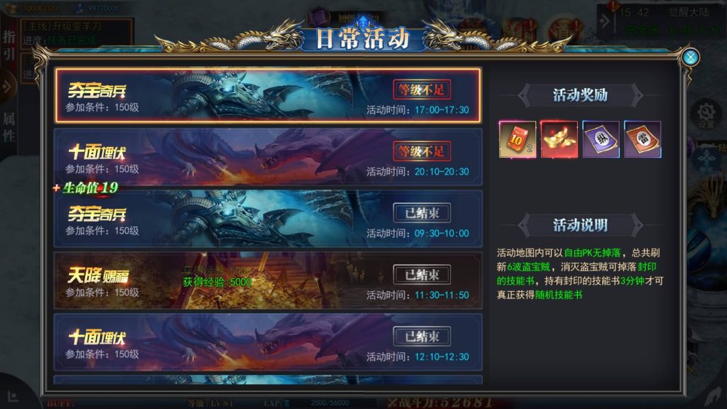 图片[13]源码下载-游戏源码下载-手机游戏源码下载-手机游戏服务端下载-服务端下载-游戏服务端下载-页游服务端下载-页游私服-端游私服-手游私服-游戏私服-网站源码下载-架设工具下载-私服下载【重置九州多区跨服完整版】[新白日门引擎]视频参考搭建教程源码下载-游戏源码下载-手机游戏源码下载-手机游戏服务端下载-服务端下载-游戏服务端下载-页游服务端下载-页游私服-端游私服-手游私服-游戏私服-网站源码下载-架设工具下载-私服下载久似妖气源码网