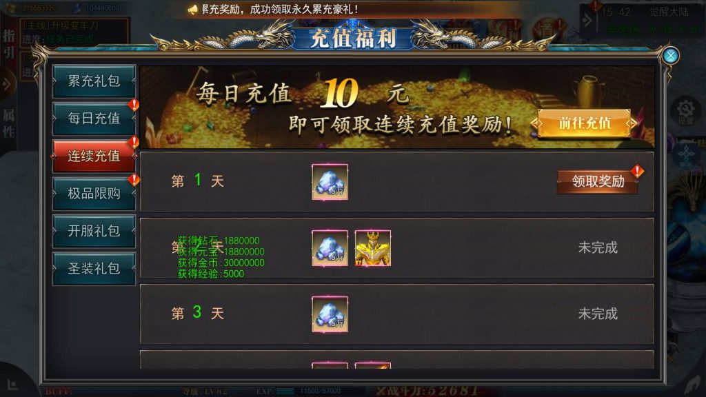 图片[16]源码下载-游戏源码下载-手机游戏源码下载-手机游戏服务端下载-服务端下载-游戏服务端下载-页游服务端下载-页游私服-端游私服-手游私服-游戏私服-网站源码下载-架设工具下载-私服下载【重置九州多区跨服完整版】[新白日门引擎]视频参考搭建教程源码下载-游戏源码下载-手机游戏源码下载-手机游戏服务端下载-服务端下载-游戏服务端下载-页游服务端下载-页游私服-端游私服-手游私服-游戏私服-网站源码下载-架设工具下载-私服下载久似妖气源码网