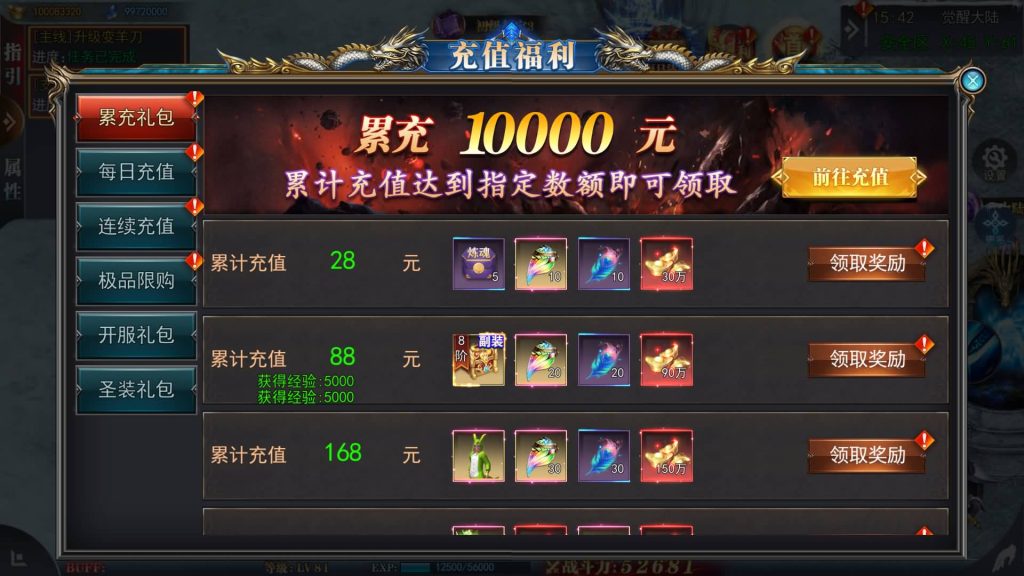 图片[14]源码下载-游戏源码下载-手机游戏源码下载-手机游戏服务端下载-服务端下载-游戏服务端下载-页游服务端下载-页游私服-端游私服-手游私服-游戏私服-网站源码下载-架设工具下载-私服下载【重置九州多区跨服完整版】[新白日门引擎]视频参考搭建教程源码下载-游戏源码下载-手机游戏源码下载-手机游戏服务端下载-服务端下载-游戏服务端下载-页游服务端下载-页游私服-端游私服-手游私服-游戏私服-网站源码下载-架设工具下载-私服下载久似妖气源码网