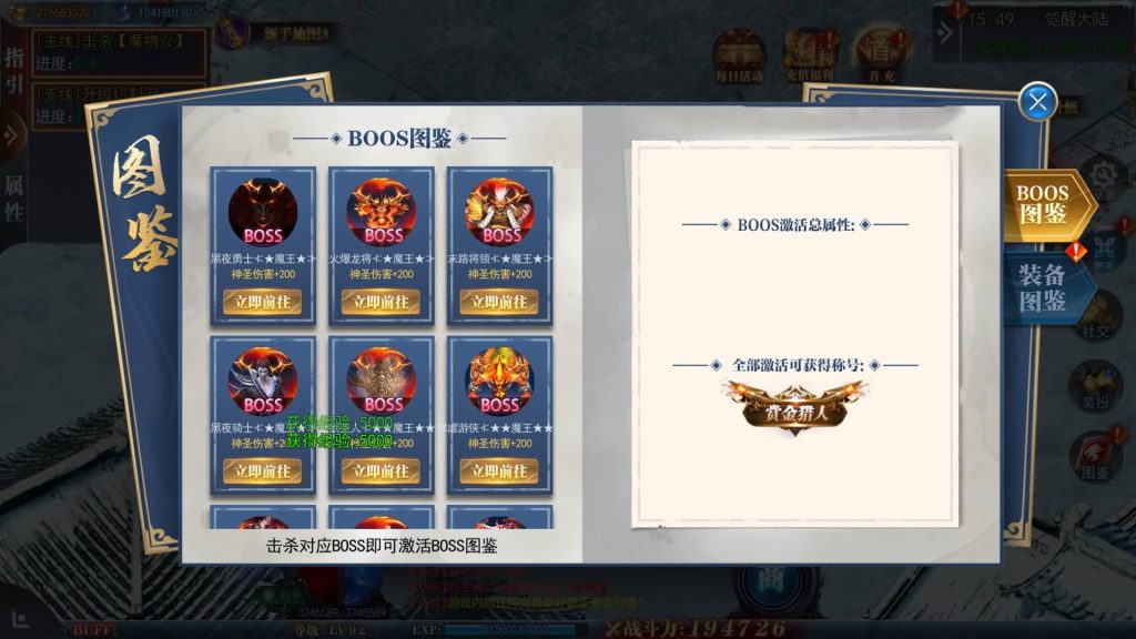 图片[20]源码下载-游戏源码下载-手机游戏源码下载-手机游戏服务端下载-服务端下载-游戏服务端下载-页游服务端下载-页游私服-端游私服-手游私服-游戏私服-网站源码下载-架设工具下载-私服下载【重置九州多区跨服完整版】[新白日门引擎]视频参考搭建教程源码下载-游戏源码下载-手机游戏源码下载-手机游戏服务端下载-服务端下载-游戏服务端下载-页游服务端下载-页游私服-端游私服-手游私服-游戏私服-网站源码下载-架设工具下载-私服下载久似妖气源码网