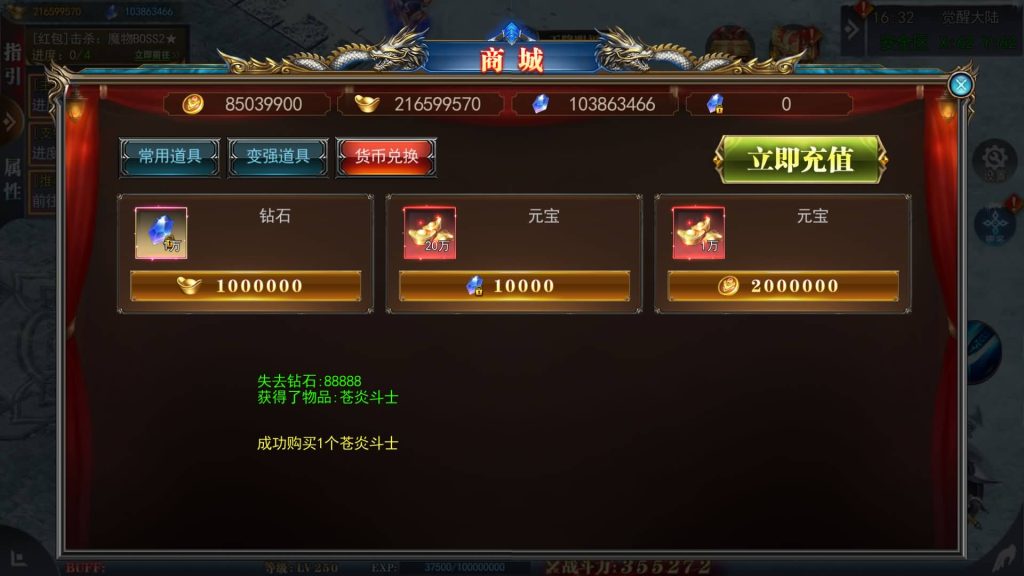 图片[25]源码下载-游戏源码下载-手机游戏源码下载-手机游戏服务端下载-服务端下载-游戏服务端下载-页游服务端下载-页游私服-端游私服-手游私服-游戏私服-网站源码下载-架设工具下载-私服下载【重置九州多区跨服完整版】[新白日门引擎]视频参考搭建教程源码下载-游戏源码下载-手机游戏源码下载-手机游戏服务端下载-服务端下载-游戏服务端下载-页游服务端下载-页游私服-端游私服-手游私服-游戏私服-网站源码下载-架设工具下载-私服下载久似妖气源码网