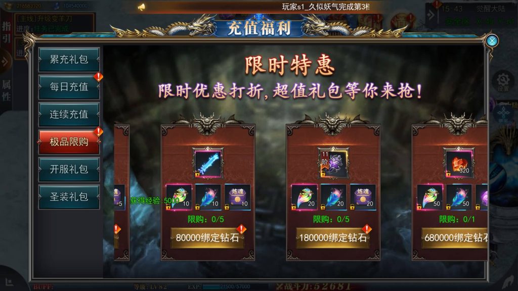 图片[17]源码下载-游戏源码下载-手机游戏源码下载-手机游戏服务端下载-服务端下载-游戏服务端下载-页游服务端下载-页游私服-端游私服-手游私服-游戏私服-网站源码下载-架设工具下载-私服下载【重置九州多区跨服完整版】[新白日门引擎]视频参考搭建教程源码下载-游戏源码下载-手机游戏源码下载-手机游戏服务端下载-服务端下载-游戏服务端下载-页游服务端下载-页游私服-端游私服-手游私服-游戏私服-网站源码下载-架设工具下载-私服下载久似妖气源码网