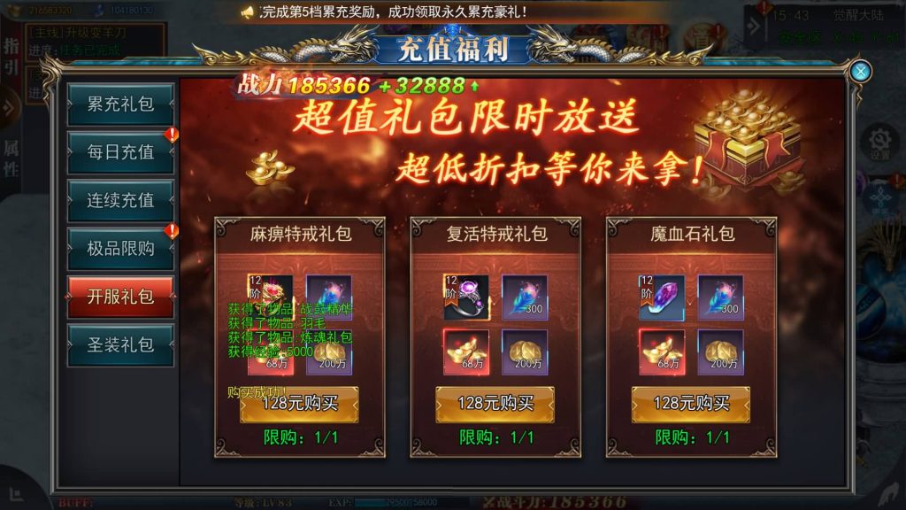 图片[3]源码下载-游戏源码下载-手机游戏源码下载-手机游戏服务端下载-服务端下载-游戏服务端下载-页游服务端下载-页游私服-端游私服-手游私服-游戏私服-网站源码下载-架设工具下载-私服下载【重置九州多区跨服完整版】[新白日门引擎]视频参考搭建教程源码下载-游戏源码下载-手机游戏源码下载-手机游戏服务端下载-服务端下载-游戏服务端下载-页游服务端下载-页游私服-端游私服-手游私服-游戏私服-网站源码下载-架设工具下载-私服下载久似妖气源码网