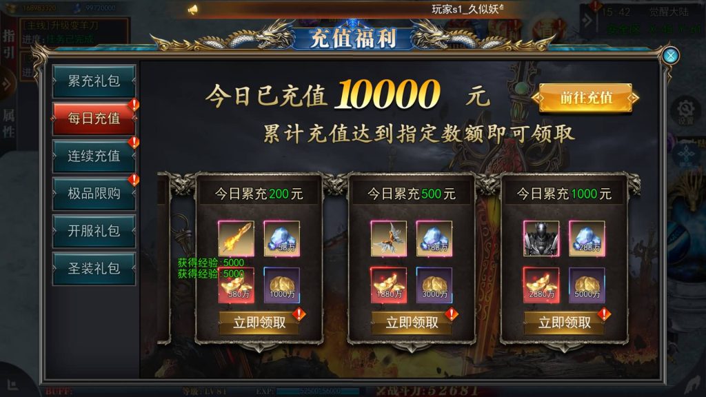 图片[15]源码下载-游戏源码下载-手机游戏源码下载-手机游戏服务端下载-服务端下载-游戏服务端下载-页游服务端下载-页游私服-端游私服-手游私服-游戏私服-网站源码下载-架设工具下载-私服下载【重置九州多区跨服完整版】[新白日门引擎]视频参考搭建教程源码下载-游戏源码下载-手机游戏源码下载-手机游戏服务端下载-服务端下载-游戏服务端下载-页游服务端下载-页游私服-端游私服-手游私服-游戏私服-网站源码下载-架设工具下载-私服下载久似妖气源码网