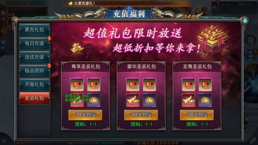 图片[18]源码下载-游戏源码下载-手机游戏源码下载-手机游戏服务端下载-服务端下载-游戏服务端下载-页游服务端下载-页游私服-端游私服-手游私服-游戏私服-网站源码下载-架设工具下载-私服下载【重置九州多区跨服完整版】[新白日门引擎]视频参考搭建教程源码下载-游戏源码下载-手机游戏源码下载-手机游戏服务端下载-服务端下载-游戏服务端下载-页游服务端下载-页游私服-端游私服-手游私服-游戏私服-网站源码下载-架设工具下载-私服下载久似妖气源码网