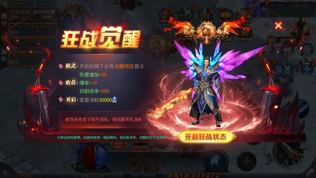 图片[23]源码下载-游戏源码下载-手机游戏源码下载-手机游戏服务端下载-服务端下载-游戏服务端下载-页游服务端下载-页游私服-端游私服-手游私服-游戏私服-网站源码下载-架设工具下载-私服下载【重置九州多区跨服完整版】[新白日门引擎]视频参考搭建教程源码下载-游戏源码下载-手机游戏源码下载-手机游戏服务端下载-服务端下载-游戏服务端下载-页游服务端下载-页游私服-端游私服-手游私服-游戏私服-网站源码下载-架设工具下载-私服下载久似妖气源码网