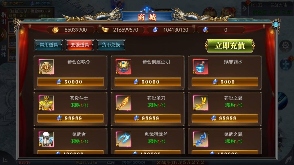 图片[24]源码下载-游戏源码下载-手机游戏源码下载-手机游戏服务端下载-服务端下载-游戏服务端下载-页游服务端下载-页游私服-端游私服-手游私服-游戏私服-网站源码下载-架设工具下载-私服下载【重置九州多区跨服完整版】[新白日门引擎]视频参考搭建教程源码下载-游戏源码下载-手机游戏源码下载-手机游戏服务端下载-服务端下载-游戏服务端下载-页游服务端下载-页游私服-端游私服-手游私服-游戏私服-网站源码下载-架设工具下载-私服下载久似妖气源码网