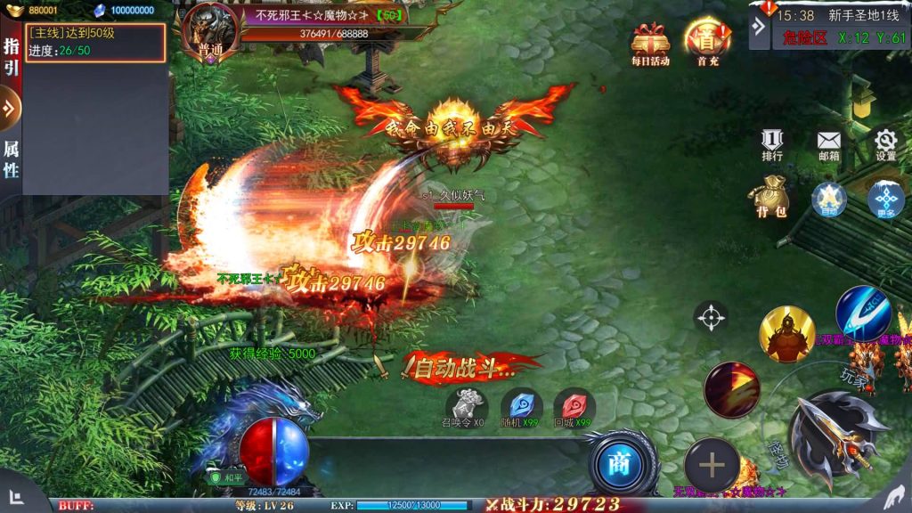 图片[9]源码下载-游戏源码下载-手机游戏源码下载-手机游戏服务端下载-服务端下载-游戏服务端下载-页游服务端下载-页游私服-端游私服-手游私服-游戏私服-网站源码下载-架设工具下载-私服下载【重置九州多区跨服完整版】[新白日门引擎]视频参考搭建教程源码下载-游戏源码下载-手机游戏源码下载-手机游戏服务端下载-服务端下载-游戏服务端下载-页游服务端下载-页游私服-端游私服-手游私服-游戏私服-网站源码下载-架设工具下载-私服下载久似妖气源码网