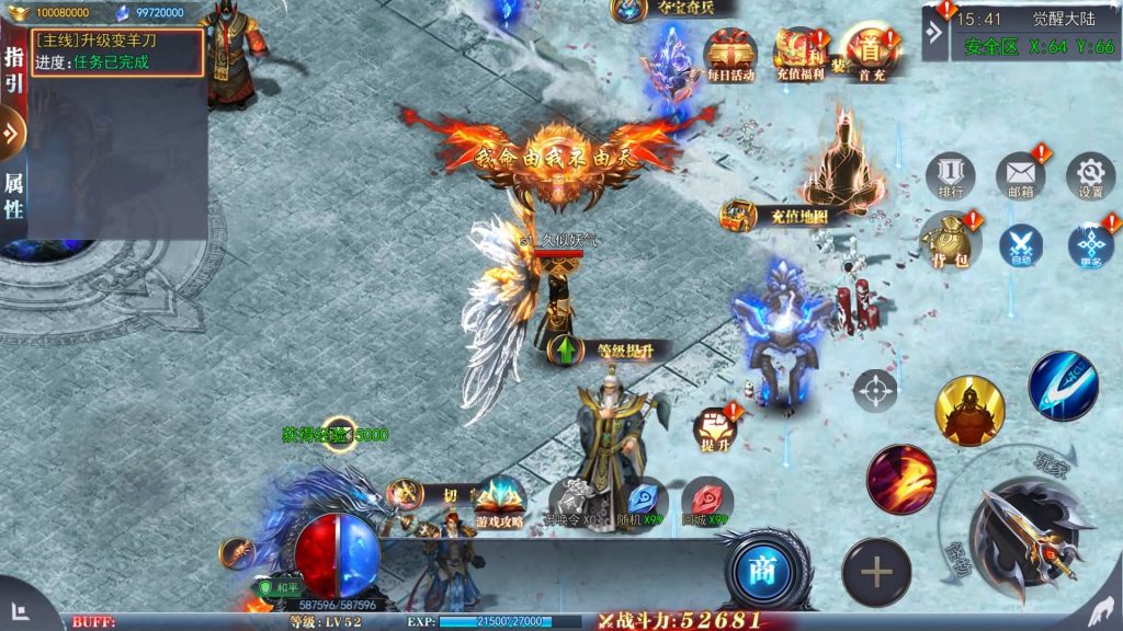 图片[10]源码下载-游戏源码下载-手机游戏源码下载-手机游戏服务端下载-服务端下载-游戏服务端下载-页游服务端下载-页游私服-端游私服-手游私服-游戏私服-网站源码下载-架设工具下载-私服下载【重置九州多区跨服完整版】[新白日门引擎]视频参考搭建教程源码下载-游戏源码下载-手机游戏源码下载-手机游戏服务端下载-服务端下载-游戏服务端下载-页游服务端下载-页游私服-端游私服-手游私服-游戏私服-网站源码下载-架设工具下载-私服下载久似妖气源码网