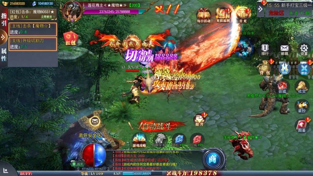 图片[22]源码下载-游戏源码下载-手机游戏源码下载-手机游戏服务端下载-服务端下载-游戏服务端下载-页游服务端下载-页游私服-端游私服-手游私服-游戏私服-网站源码下载-架设工具下载-私服下载【重置九州多区跨服完整版】[新白日门引擎]视频参考搭建教程源码下载-游戏源码下载-手机游戏源码下载-手机游戏服务端下载-服务端下载-游戏服务端下载-页游服务端下载-页游私服-端游私服-手游私服-游戏私服-网站源码下载-架设工具下载-私服下载久似妖气源码网