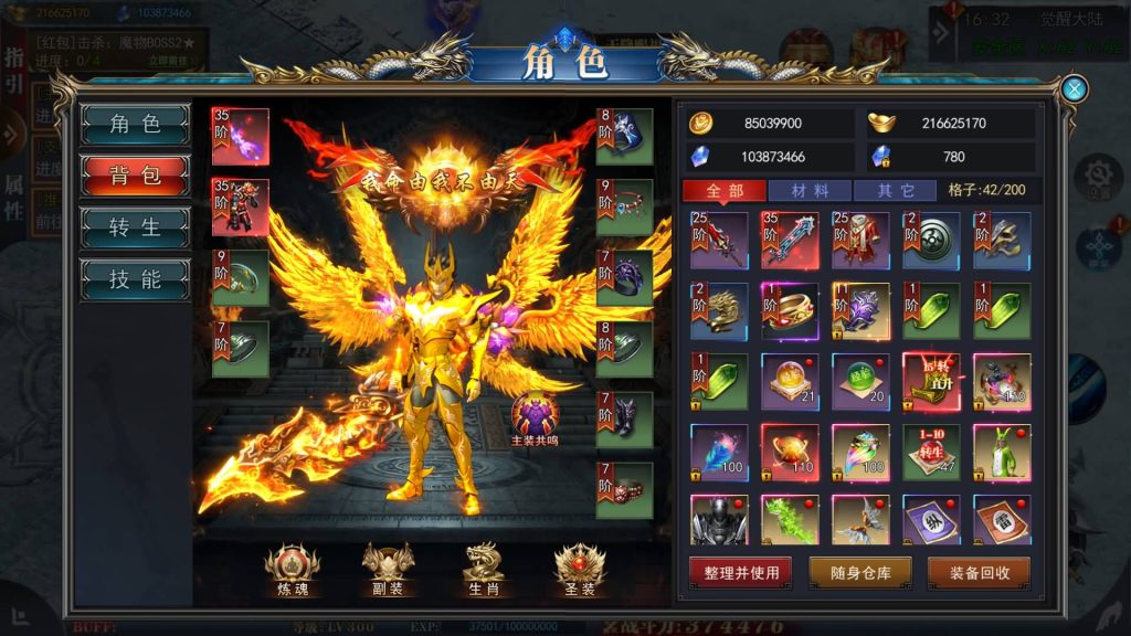 图片[26]源码下载-游戏源码下载-手机游戏源码下载-手机游戏服务端下载-服务端下载-游戏服务端下载-页游服务端下载-页游私服-端游私服-手游私服-游戏私服-网站源码下载-架设工具下载-私服下载【重置九州多区跨服完整版】[新白日门引擎]视频参考搭建教程源码下载-游戏源码下载-手机游戏源码下载-手机游戏服务端下载-服务端下载-游戏服务端下载-页游服务端下载-页游私服-端游私服-手游私服-游戏私服-网站源码下载-架设工具下载-私服下载久似妖气源码网