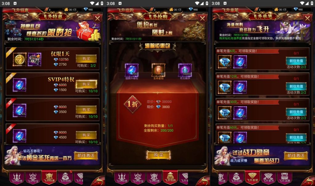 图片[2]源码下载-游戏源码下载-手机游戏源码下载-手机游戏服务端下载-服务端下载-游戏服务端下载-页游服务端下载-页游私服-端游私服-手游私服-游戏私服-网站源码下载-架设工具下载-私服下载【奇迹H5之斗罗超变多区跨服平台币内购版】H5[多端浏览器登录]全自动搭建服务端+详细文字搭建教程源码下载-游戏源码下载-手机游戏源码下载-手机游戏服务端下载-服务端下载-游戏服务端下载-页游服务端下载-页游私服-端游私服-手游私服-游戏私服-网站源码下载-架设工具下载-私服下载久似妖气源码网