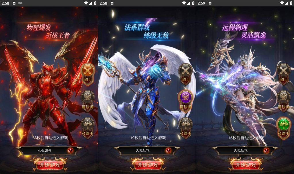 图片[4]源码下载-游戏源码下载-手机游戏源码下载-手机游戏服务端下载-服务端下载-游戏服务端下载-页游服务端下载-页游私服-端游私服-手游私服-游戏私服-网站源码下载-架设工具下载-私服下载【奇迹H5之斗罗超变多区跨服平台币内购版】H5[多端浏览器登录]全自动搭建服务端+详细文字搭建教程源码下载-游戏源码下载-手机游戏源码下载-手机游戏服务端下载-服务端下载-游戏服务端下载-页游服务端下载-页游私服-端游私服-手游私服-游戏私服-网站源码下载-架设工具下载-私服下载久似妖气源码网