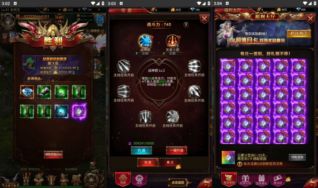 图片[5]源码下载-游戏源码下载-手机游戏源码下载-手机游戏服务端下载-服务端下载-游戏服务端下载-页游服务端下载-页游私服-端游私服-手游私服-游戏私服-网站源码下载-架设工具下载-私服下载【奇迹H5之斗罗超变多区跨服平台币内购版】H5[多端浏览器登录]全自动搭建服务端+详细文字搭建教程源码下载-游戏源码下载-手机游戏源码下载-手机游戏服务端下载-服务端下载-游戏服务端下载-页游服务端下载-页游私服-端游私服-手游私服-游戏私服-网站源码下载-架设工具下载-私服下载久似妖气源码网