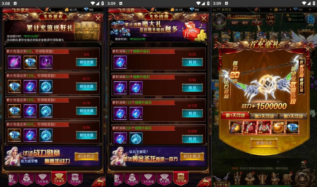 图片[8]源码下载-游戏源码下载-手机游戏源码下载-手机游戏服务端下载-服务端下载-游戏服务端下载-页游服务端下载-页游私服-端游私服-手游私服-游戏私服-网站源码下载-架设工具下载-私服下载【奇迹H5之斗罗超变多区跨服平台币内购版】H5[多端浏览器登录]全自动搭建服务端+详细文字搭建教程源码下载-游戏源码下载-手机游戏源码下载-手机游戏服务端下载-服务端下载-游戏服务端下载-页游服务端下载-页游私服-端游私服-手游私服-游戏私服-网站源码下载-架设工具下载-私服下载久似妖气源码网