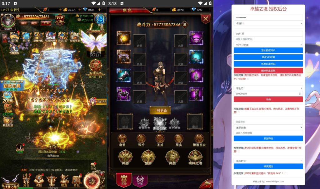 图片[10]源码下载-游戏源码下载-手机游戏源码下载-手机游戏服务端下载-服务端下载-游戏服务端下载-页游服务端下载-页游私服-端游私服-手游私服-游戏私服-网站源码下载-架设工具下载-私服下载【奇迹H5之斗罗超变多区跨服平台币内购版】H5[多端浏览器登录]全自动搭建服务端+详细文字搭建教程源码下载-游戏源码下载-手机游戏源码下载-手机游戏服务端下载-服务端下载-游戏服务端下载-页游服务端下载-页游私服-端游私服-手游私服-游戏私服-网站源码下载-架设工具下载-私服下载久似妖气源码网