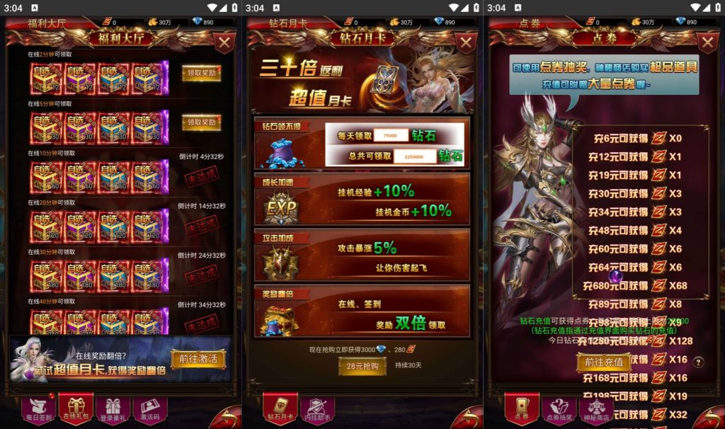 图片[6]源码下载-游戏源码下载-手机游戏源码下载-手机游戏服务端下载-服务端下载-游戏服务端下载-页游服务端下载-页游私服-端游私服-手游私服-游戏私服-网站源码下载-架设工具下载-私服下载【奇迹H5之斗罗超变多区跨服平台币内购版】H5[多端浏览器登录]全自动搭建服务端+详细文字搭建教程源码下载-游戏源码下载-手机游戏源码下载-手机游戏服务端下载-服务端下载-游戏服务端下载-页游服务端下载-页游私服-端游私服-手游私服-游戏私服-网站源码下载-架设工具下载-私服下载久似妖气源码网