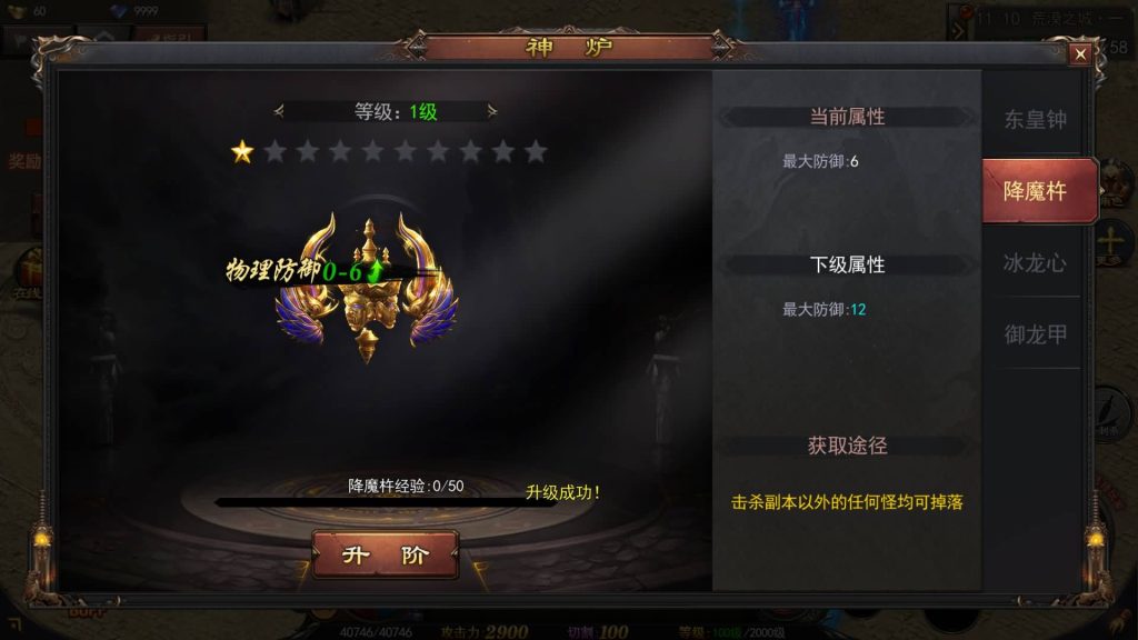 图片[2]源码下载-游戏源码下载-手机游戏源码下载-手机游戏服务端下载-服务端下载-游戏服务端下载-页游服务端下载-页游私服-端游私服-手游私服-游戏私服-网站源码下载-架设工具下载-私服下载【神器3多区跨服打金版】[新白日门引擎]视频参考搭建教程源码下载-游戏源码下载-手机游戏源码下载-手机游戏服务端下载-服务端下载-游戏服务端下载-页游服务端下载-页游私服-端游私服-手游私服-游戏私服-网站源码下载-架设工具下载-私服下载久似妖气源码网