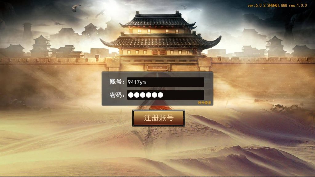 图片[3]源码下载-游戏源码下载-手机游戏源码下载-手机游戏服务端下载-服务端下载-游戏服务端下载-页游服务端下载-页游私服-端游私服-手游私服-游戏私服-网站源码下载-架设工具下载-私服下载【神器3多区跨服打金版】[新白日门引擎]视频参考搭建教程源码下载-游戏源码下载-手机游戏源码下载-手机游戏服务端下载-服务端下载-游戏服务端下载-页游服务端下载-页游私服-端游私服-手游私服-游戏私服-网站源码下载-架设工具下载-私服下载久似妖气源码网