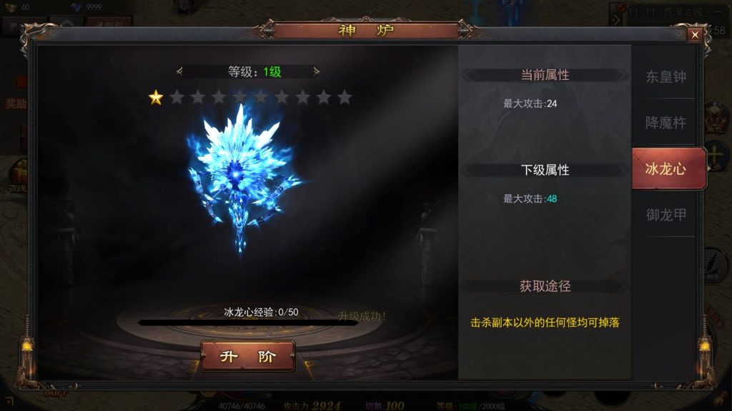 图片[7]源码下载-游戏源码下载-手机游戏源码下载-手机游戏服务端下载-服务端下载-游戏服务端下载-页游服务端下载-页游私服-端游私服-手游私服-游戏私服-网站源码下载-架设工具下载-私服下载【神器3多区跨服打金版】[新白日门引擎]视频参考搭建教程源码下载-游戏源码下载-手机游戏源码下载-手机游戏服务端下载-服务端下载-游戏服务端下载-页游服务端下载-页游私服-端游私服-手游私服-游戏私服-网站源码下载-架设工具下载-私服下载久似妖气源码网