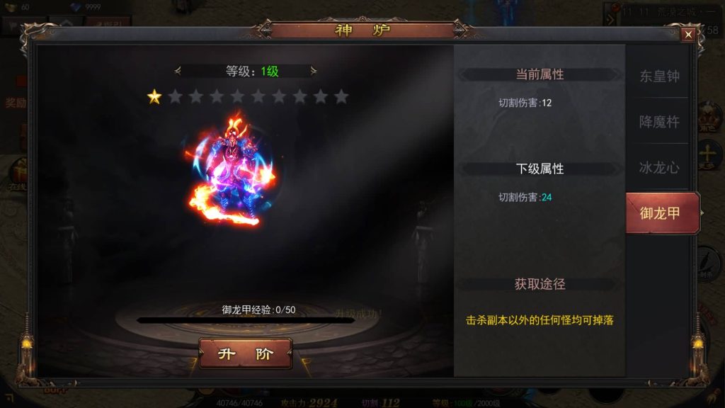 图片[8]源码下载-游戏源码下载-手机游戏源码下载-手机游戏服务端下载-服务端下载-游戏服务端下载-页游服务端下载-页游私服-端游私服-手游私服-游戏私服-网站源码下载-架设工具下载-私服下载【神器3多区跨服打金版】[新白日门引擎]视频参考搭建教程源码下载-游戏源码下载-手机游戏源码下载-手机游戏服务端下载-服务端下载-游戏服务端下载-页游服务端下载-页游私服-端游私服-手游私服-游戏私服-网站源码下载-架设工具下载-私服下载久似妖气源码网