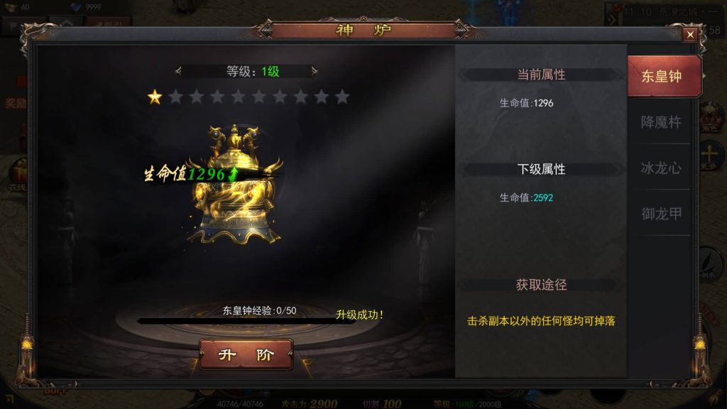 图片[6]源码下载-游戏源码下载-手机游戏源码下载-手机游戏服务端下载-服务端下载-游戏服务端下载-页游服务端下载-页游私服-端游私服-手游私服-游戏私服-网站源码下载-架设工具下载-私服下载【神器3多区跨服打金版】[新白日门引擎]视频参考搭建教程源码下载-游戏源码下载-手机游戏源码下载-手机游戏服务端下载-服务端下载-游戏服务端下载-页游服务端下载-页游私服-端游私服-手游私服-游戏私服-网站源码下载-架设工具下载-私服下载久似妖气源码网