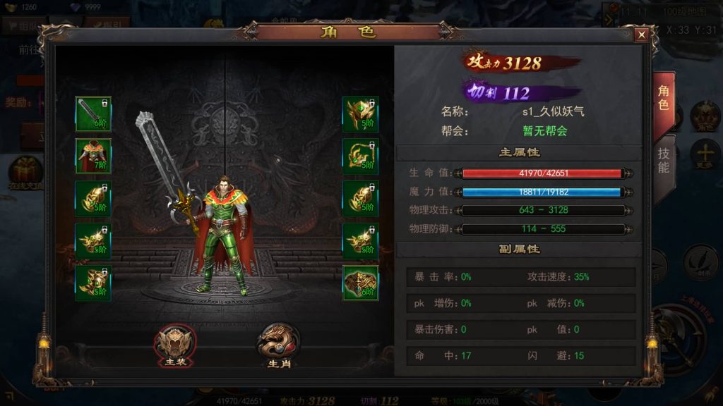 图片[9]源码下载-游戏源码下载-手机游戏源码下载-手机游戏服务端下载-服务端下载-游戏服务端下载-页游服务端下载-页游私服-端游私服-手游私服-游戏私服-网站源码下载-架设工具下载-私服下载【神器3多区跨服打金版】[新白日门引擎]视频参考搭建教程源码下载-游戏源码下载-手机游戏源码下载-手机游戏服务端下载-服务端下载-游戏服务端下载-页游服务端下载-页游私服-端游私服-手游私服-游戏私服-网站源码下载-架设工具下载-私服下载久似妖气源码网