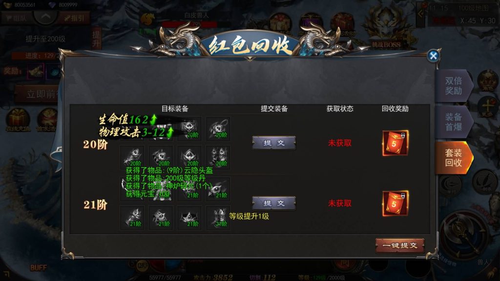 图片[18]源码下载-游戏源码下载-手机游戏源码下载-手机游戏服务端下载-服务端下载-游戏服务端下载-页游服务端下载-页游私服-端游私服-手游私服-游戏私服-网站源码下载-架设工具下载-私服下载【神器3多区跨服打金版】[新白日门引擎]视频参考搭建教程源码下载-游戏源码下载-手机游戏源码下载-手机游戏服务端下载-服务端下载-游戏服务端下载-页游服务端下载-页游私服-端游私服-手游私服-游戏私服-网站源码下载-架设工具下载-私服下载久似妖气源码网