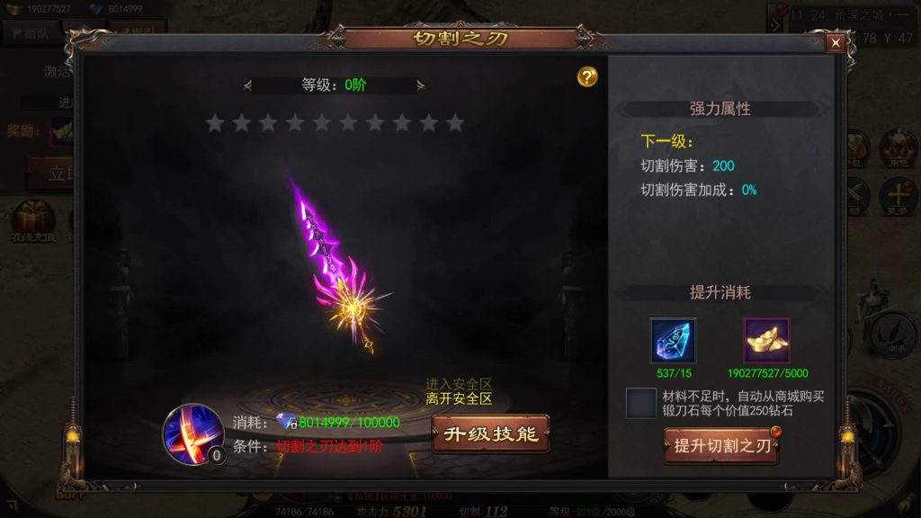 图片[34]源码下载-游戏源码下载-手机游戏源码下载-手机游戏服务端下载-服务端下载-游戏服务端下载-页游服务端下载-页游私服-端游私服-手游私服-游戏私服-网站源码下载-架设工具下载-私服下载【神器3多区跨服打金版】[新白日门引擎]视频参考搭建教程源码下载-游戏源码下载-手机游戏源码下载-手机游戏服务端下载-服务端下载-游戏服务端下载-页游服务端下载-页游私服-端游私服-手游私服-游戏私服-网站源码下载-架设工具下载-私服下载久似妖气源码网