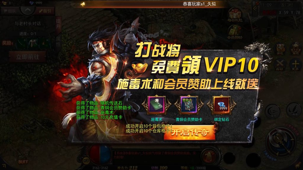 图片[5]源码下载-游戏源码下载-手机游戏源码下载-手机游戏服务端下载-服务端下载-游戏服务端下载-页游服务端下载-页游私服-端游私服-手游私服-游戏私服-网站源码下载-架设工具下载-私服下载【神器3多区跨服打金版】[新白日门引擎]视频参考搭建教程源码下载-游戏源码下载-手机游戏源码下载-手机游戏服务端下载-服务端下载-游戏服务端下载-页游服务端下载-页游私服-端游私服-手游私服-游戏私服-网站源码下载-架设工具下载-私服下载久似妖气源码网