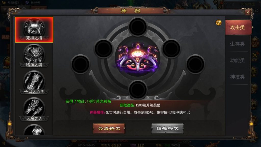 图片[27]源码下载-游戏源码下载-手机游戏源码下载-手机游戏服务端下载-服务端下载-游戏服务端下载-页游服务端下载-页游私服-端游私服-手游私服-游戏私服-网站源码下载-架设工具下载-私服下载【神器3多区跨服打金版】[新白日门引擎]视频参考搭建教程源码下载-游戏源码下载-手机游戏源码下载-手机游戏服务端下载-服务端下载-游戏服务端下载-页游服务端下载-页游私服-端游私服-手游私服-游戏私服-网站源码下载-架设工具下载-私服下载久似妖气源码网