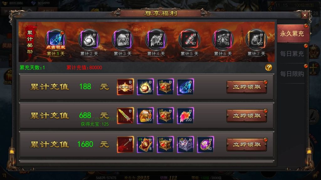 图片[21]源码下载-游戏源码下载-手机游戏源码下载-手机游戏服务端下载-服务端下载-游戏服务端下载-页游服务端下载-页游私服-端游私服-手游私服-游戏私服-网站源码下载-架设工具下载-私服下载【神器3多区跨服打金版】[新白日门引擎]视频参考搭建教程源码下载-游戏源码下载-手机游戏源码下载-手机游戏服务端下载-服务端下载-游戏服务端下载-页游服务端下载-页游私服-端游私服-手游私服-游戏私服-网站源码下载-架设工具下载-私服下载久似妖气源码网