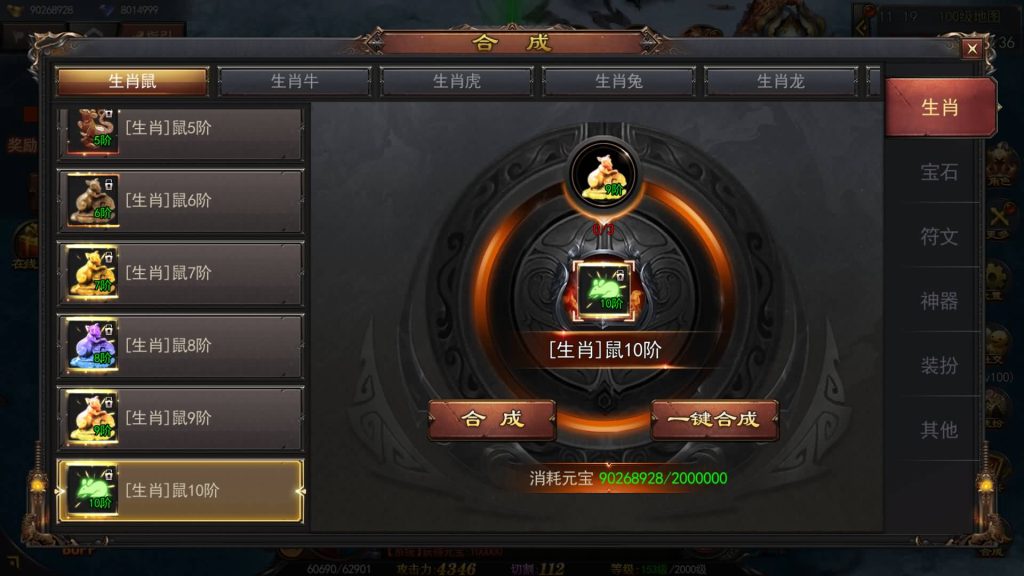 图片[31]源码下载-游戏源码下载-手机游戏源码下载-手机游戏服务端下载-服务端下载-游戏服务端下载-页游服务端下载-页游私服-端游私服-手游私服-游戏私服-网站源码下载-架设工具下载-私服下载【神器3多区跨服打金版】[新白日门引擎]视频参考搭建教程源码下载-游戏源码下载-手机游戏源码下载-手机游戏服务端下载-服务端下载-游戏服务端下载-页游服务端下载-页游私服-端游私服-手游私服-游戏私服-网站源码下载-架设工具下载-私服下载久似妖气源码网