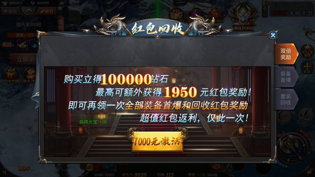 图片[16]源码下载-游戏源码下载-手机游戏源码下载-手机游戏服务端下载-服务端下载-游戏服务端下载-页游服务端下载-页游私服-端游私服-手游私服-游戏私服-网站源码下载-架设工具下载-私服下载【神器3多区跨服打金版】[新白日门引擎]视频参考搭建教程源码下载-游戏源码下载-手机游戏源码下载-手机游戏服务端下载-服务端下载-游戏服务端下载-页游服务端下载-页游私服-端游私服-手游私服-游戏私服-网站源码下载-架设工具下载-私服下载久似妖气源码网