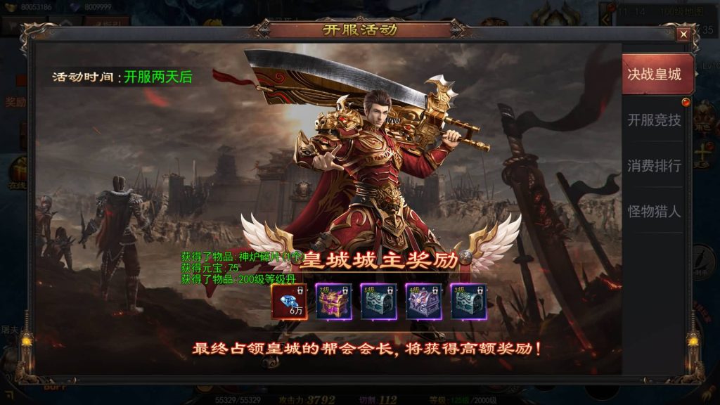 图片[13]源码下载-游戏源码下载-手机游戏源码下载-手机游戏服务端下载-服务端下载-游戏服务端下载-页游服务端下载-页游私服-端游私服-手游私服-游戏私服-网站源码下载-架设工具下载-私服下载【神器3多区跨服打金版】[新白日门引擎]视频参考搭建教程源码下载-游戏源码下载-手机游戏源码下载-手机游戏服务端下载-服务端下载-游戏服务端下载-页游服务端下载-页游私服-端游私服-手游私服-游戏私服-网站源码下载-架设工具下载-私服下载久似妖气源码网