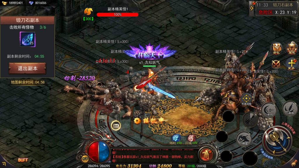 图片[38]源码下载-游戏源码下载-手机游戏源码下载-手机游戏服务端下载-服务端下载-游戏服务端下载-页游服务端下载-页游私服-端游私服-手游私服-游戏私服-网站源码下载-架设工具下载-私服下载【神器3多区跨服打金版】[新白日门引擎]视频参考搭建教程源码下载-游戏源码下载-手机游戏源码下载-手机游戏服务端下载-服务端下载-游戏服务端下载-页游服务端下载-页游私服-端游私服-手游私服-游戏私服-网站源码下载-架设工具下载-私服下载久似妖气源码网