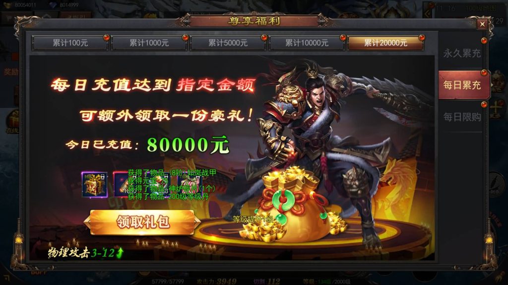 图片[22]源码下载-游戏源码下载-手机游戏源码下载-手机游戏服务端下载-服务端下载-游戏服务端下载-页游服务端下载-页游私服-端游私服-手游私服-游戏私服-网站源码下载-架设工具下载-私服下载【神器3多区跨服打金版】[新白日门引擎]视频参考搭建教程源码下载-游戏源码下载-手机游戏源码下载-手机游戏服务端下载-服务端下载-游戏服务端下载-页游服务端下载-页游私服-端游私服-手游私服-游戏私服-网站源码下载-架设工具下载-私服下载久似妖气源码网