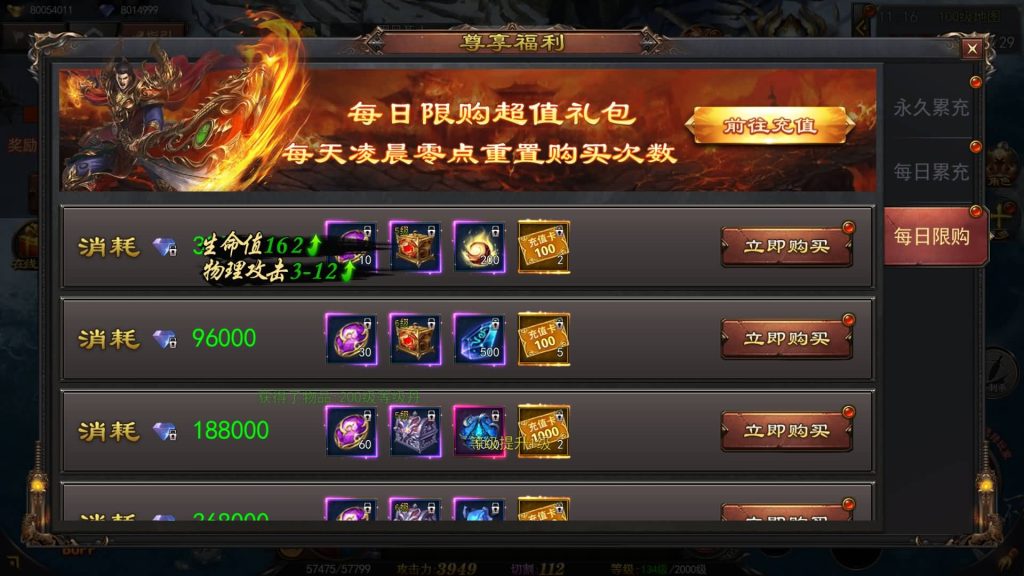 图片[23]源码下载-游戏源码下载-手机游戏源码下载-手机游戏服务端下载-服务端下载-游戏服务端下载-页游服务端下载-页游私服-端游私服-手游私服-游戏私服-网站源码下载-架设工具下载-私服下载【神器3多区跨服打金版】[新白日门引擎]视频参考搭建教程源码下载-游戏源码下载-手机游戏源码下载-手机游戏服务端下载-服务端下载-游戏服务端下载-页游服务端下载-页游私服-端游私服-手游私服-游戏私服-网站源码下载-架设工具下载-私服下载久似妖气源码网