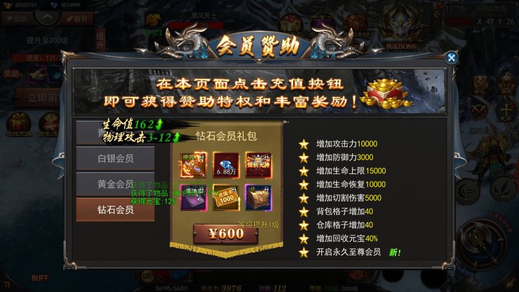 图片[20]源码下载-游戏源码下载-手机游戏源码下载-手机游戏服务端下载-服务端下载-游戏服务端下载-页游服务端下载-页游私服-端游私服-手游私服-游戏私服-网站源码下载-架设工具下载-私服下载【神器3多区跨服打金版】[新白日门引擎]视频参考搭建教程源码下载-游戏源码下载-手机游戏源码下载-手机游戏服务端下载-服务端下载-游戏服务端下载-页游服务端下载-页游私服-端游私服-手游私服-游戏私服-网站源码下载-架设工具下载-私服下载久似妖气源码网