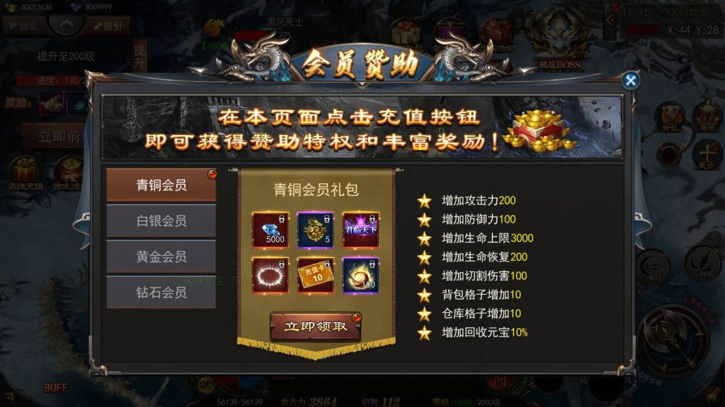 图片[19]源码下载-游戏源码下载-手机游戏源码下载-手机游戏服务端下载-服务端下载-游戏服务端下载-页游服务端下载-页游私服-端游私服-手游私服-游戏私服-网站源码下载-架设工具下载-私服下载【神器3多区跨服打金版】[新白日门引擎]视频参考搭建教程源码下载-游戏源码下载-手机游戏源码下载-手机游戏服务端下载-服务端下载-游戏服务端下载-页游服务端下载-页游私服-端游私服-手游私服-游戏私服-网站源码下载-架设工具下载-私服下载久似妖气源码网