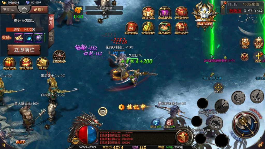 图片[1]源码下载-游戏源码下载-手机游戏源码下载-手机游戏服务端下载-服务端下载-游戏服务端下载-页游服务端下载-页游私服-端游私服-手游私服-游戏私服-网站源码下载-架设工具下载-私服下载【神器3多区跨服打金版】[新白日门引擎]视频参考搭建教程源码下载-游戏源码下载-手机游戏源码下载-手机游戏服务端下载-服务端下载-游戏服务端下载-页游服务端下载-页游私服-端游私服-手游私服-游戏私服-网站源码下载-架设工具下载-私服下载久似妖气源码网