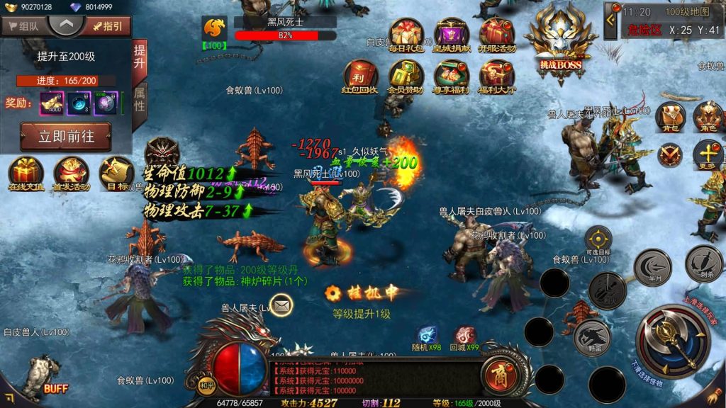 图片[33]源码下载-游戏源码下载-手机游戏源码下载-手机游戏服务端下载-服务端下载-游戏服务端下载-页游服务端下载-页游私服-端游私服-手游私服-游戏私服-网站源码下载-架设工具下载-私服下载【神器3多区跨服打金版】[新白日门引擎]视频参考搭建教程源码下载-游戏源码下载-手机游戏源码下载-手机游戏服务端下载-服务端下载-游戏服务端下载-页游服务端下载-页游私服-端游私服-手游私服-游戏私服-网站源码下载-架设工具下载-私服下载久似妖气源码网