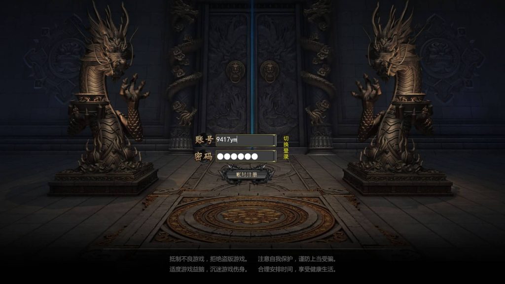 图片[7]源码下载-游戏源码下载-手机游戏源码下载-手机游戏服务端下载-服务端下载-游戏服务端下载-页游服务端下载-页游私服-端游私服-手游私服-游戏私服-网站源码下载-架设工具下载-私服下载【快刀江湖多区跨服完整版】[新白日门引擎]视频参考搭建教程源码下载-游戏源码下载-手机游戏源码下载-手机游戏服务端下载-服务端下载-游戏服务端下载-页游服务端下载-页游私服-端游私服-手游私服-游戏私服-网站源码下载-架设工具下载-私服下载久似妖气源码网