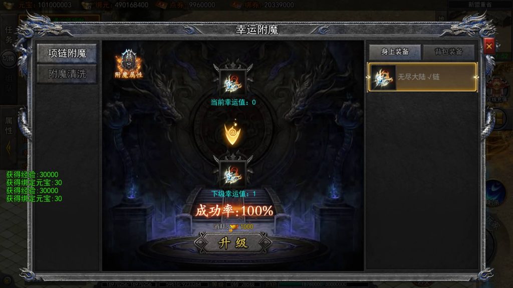 图片[6]源码下载-游戏源码下载-手机游戏源码下载-手机游戏服务端下载-服务端下载-游戏服务端下载-页游服务端下载-页游私服-端游私服-手游私服-游戏私服-网站源码下载-架设工具下载-私服下载【快刀江湖多区跨服完整版】[新白日门引擎]视频参考搭建教程源码下载-游戏源码下载-手机游戏源码下载-手机游戏服务端下载-服务端下载-游戏服务端下载-页游服务端下载-页游私服-端游私服-手游私服-游戏私服-网站源码下载-架设工具下载-私服下载久似妖气源码网