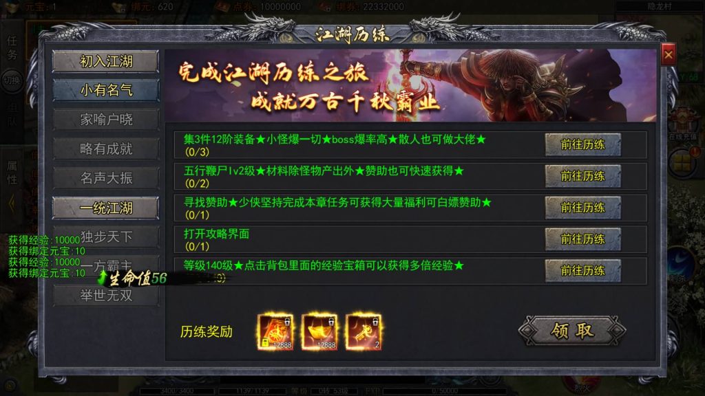 图片[3]源码下载-游戏源码下载-手机游戏源码下载-手机游戏服务端下载-服务端下载-游戏服务端下载-页游服务端下载-页游私服-端游私服-手游私服-游戏私服-网站源码下载-架设工具下载-私服下载【快刀江湖多区跨服完整版】[新白日门引擎]视频参考搭建教程源码下载-游戏源码下载-手机游戏源码下载-手机游戏服务端下载-服务端下载-游戏服务端下载-页游服务端下载-页游私服-端游私服-手游私服-游戏私服-网站源码下载-架设工具下载-私服下载久似妖气源码网